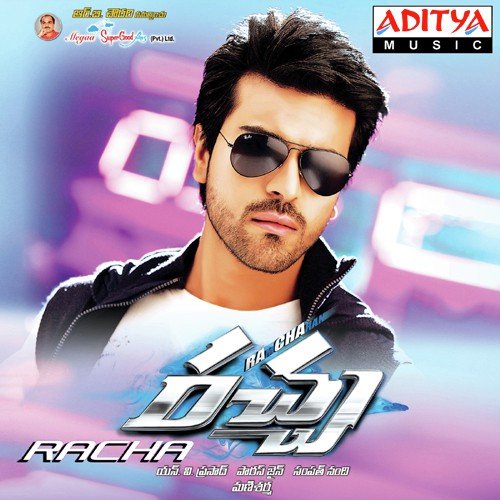 Rachcha Deepu MP3 Download