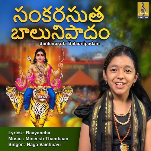 Sankarasuta Balaunipadam Naga Vaishnavi MP3 Download