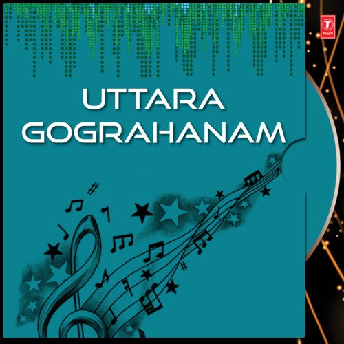 Uttara Gograhanam Vinnakota Ramakumari MP3 Download