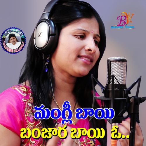 Banjara Bai O Banjara Bai O Shankar Mahadevan MP3 Download