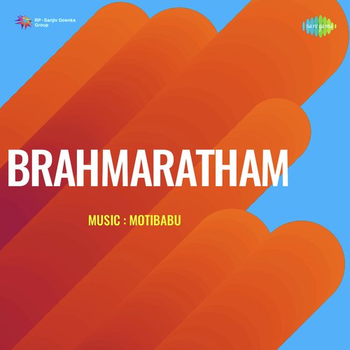 Brovavamma Devi P. Susheela MP3 Download