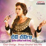 Preminche Premava – Shreya Ghoshal