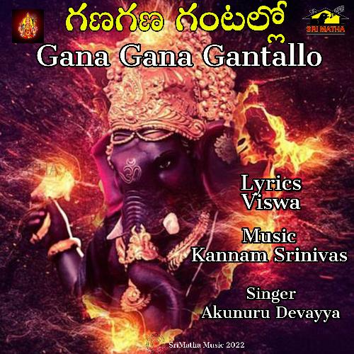GANAGANA GANTALLO Akunuru Devayya MP3 Download