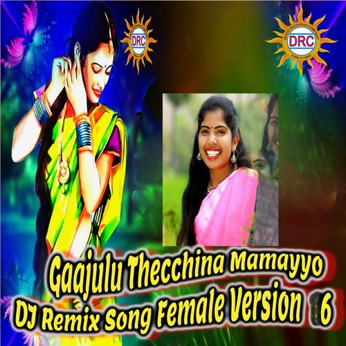 Gaajulu Thecchina Mamayyo (DJ Remix Song Female Version 6) Dasa Laxmi MP3 Download