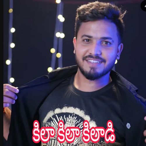 Kilaa Kilaa Kilaadi Madhubanti Bagchi MP3 Download