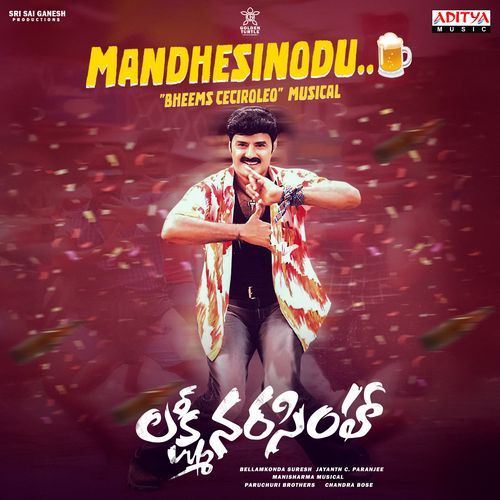 Mandhesinodu Swaraag Keerthan MP3 Download