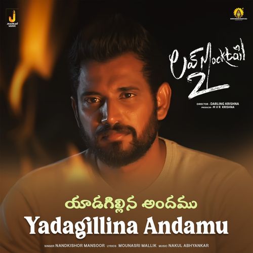 Yadagillina Andamu Nandkishor Mansoor MP3 Download