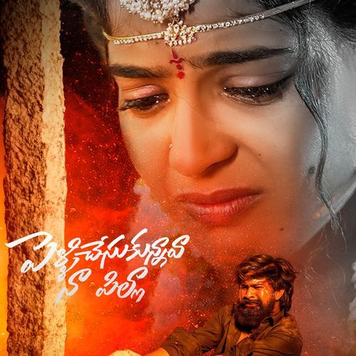 PELLI CHESUKUNNAVA NAA PILLA Himmat Sandhu MP3 Download