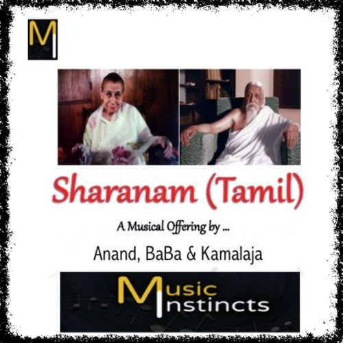 Kamalaja Songs MP3 Download