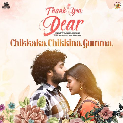 Chikkaka Chikkina Gumma Sai Charan MP3 Download