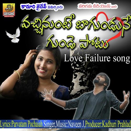 Naveen J Songs MP3 Download