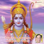 Bhaktha Ramadasa Keerthanalu, Vol.2 Album Download