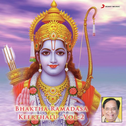 Adugudati Kadalaneeyank Balamuralikrishna MP3 Download