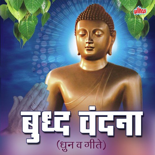 Vijaya Jadhav Songs MP3 Download