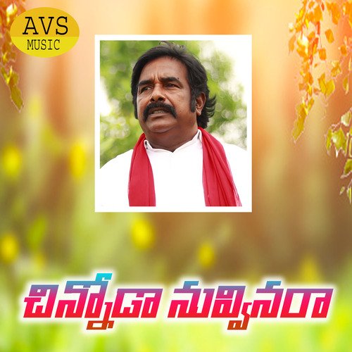 Chinnoda Nuvvinara Shankar Babu Kandukoori MP3 Download