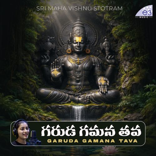 Garuda Gamana Tava Kumara Vagdevi MP3 Download