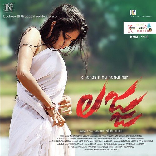 Puvvai Pustunna Sinduri Vishal MP3 Download