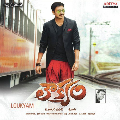 Soodu Soodu Ramya Behara MP3 Download