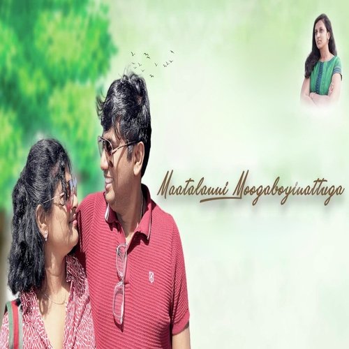 Maatalanni Moogaboyinattuga Vamsi Chanderlapati MP3 Download