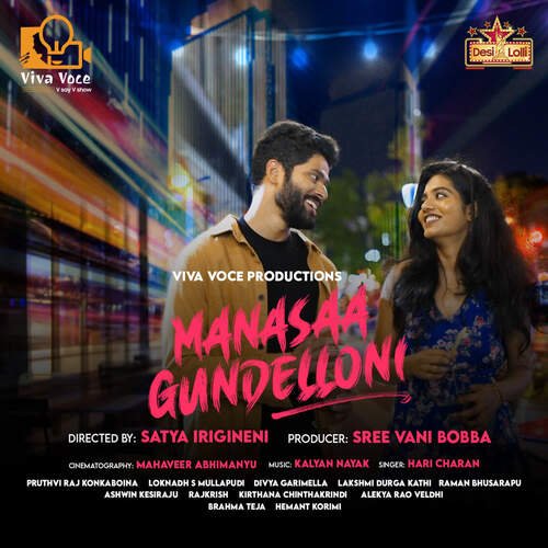 Manasa Gundelloni Haricharan MP3 Download