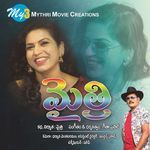 Mythri (Original Motion Picture Soundtrack) Album Download