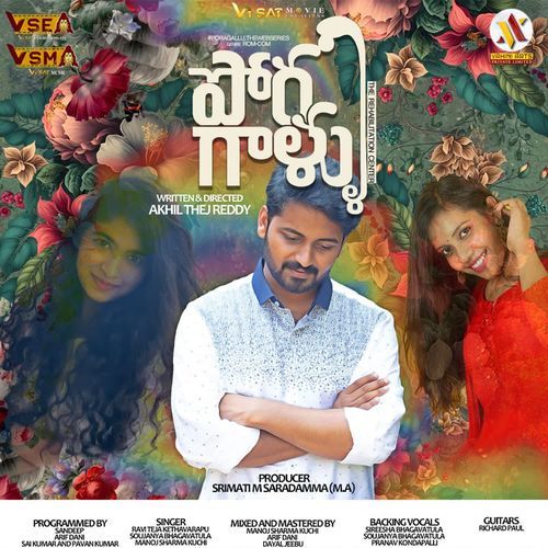 Theeralu Dhatutuna Manoj Sharma MP3 Download