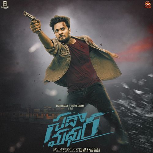 Sadha Madhura Bheems Ceciroleo MP3 Download