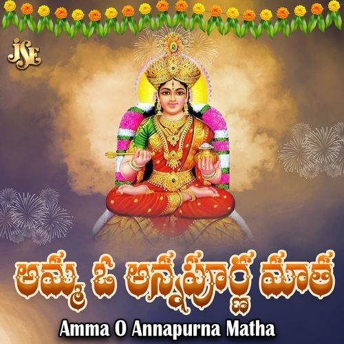 Amma O Annapurna Matha K.L.N Murthy MP3 Download