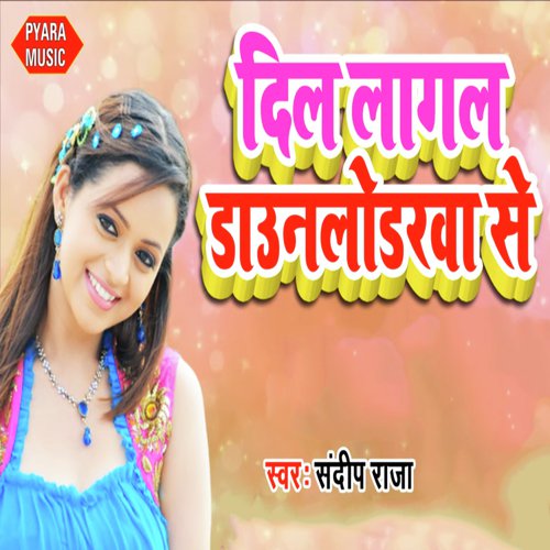 Sandeep Raja Songs MP3 Download