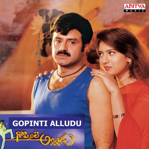 Goppinti Alludu S.P. Balasubrahmanyam MP3 Download