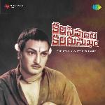 Kalasi Unte Kaladu Sukham Album Download