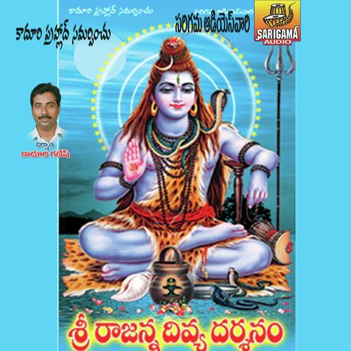 Anno Anno Anna Varaprasad MP3 Download