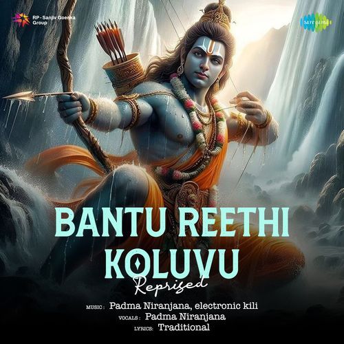 Bantu Reethi Koluvu Reprised Electronic kili MP3 Download