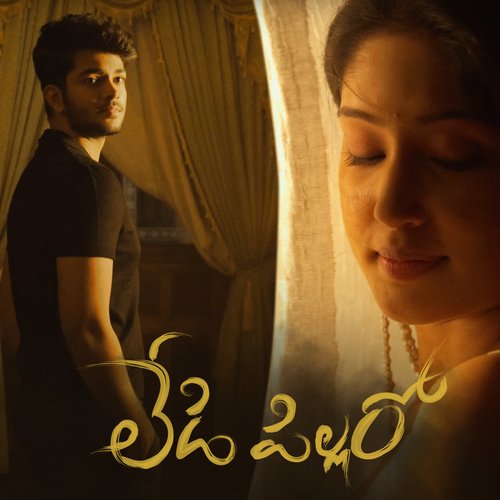 Lady Pillaro Anurag Kulkarni MP3 Download