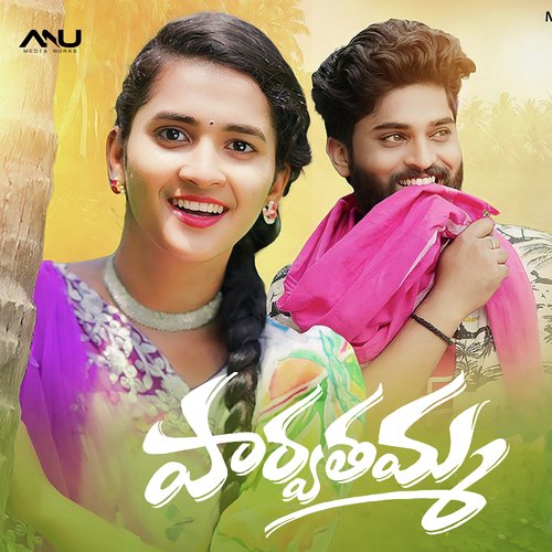Parvathamma Ashwini Rathod MP3 Download