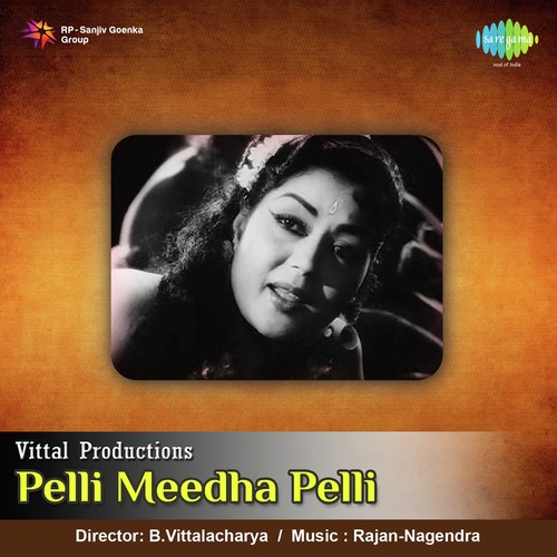 Pelli Meedha Pelli P. Susheela MP3 Download