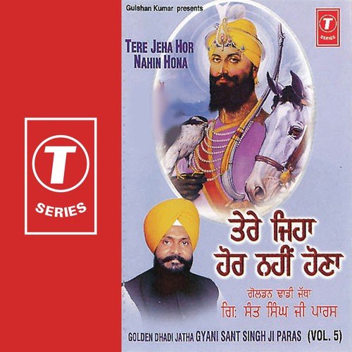 Dadhi Jatha Gyani Sant Singh Paras Songs MP3 Download