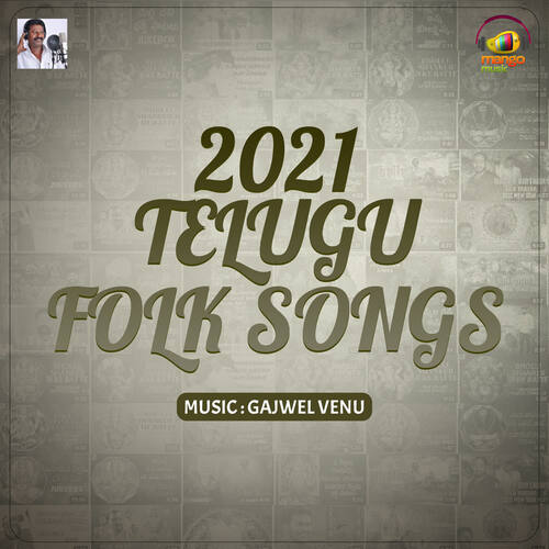 2021 Telugu Folk Songs Peddapuli Eshwar MP3 Download