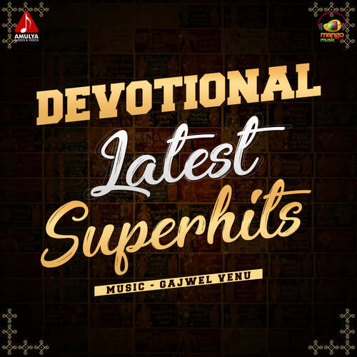 Devotional Latest Superhits Aruna MP3 Download