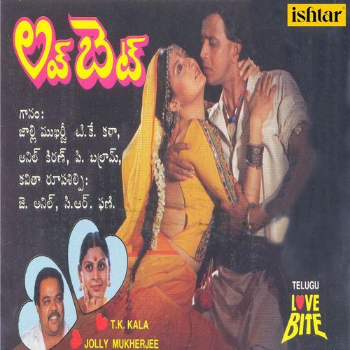 Mouna Raagam K Prabhaker MP3 Download