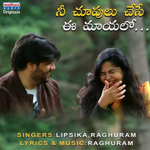 Nee Choopulu Chese Ee Maayalo Raghuram Dronavajjala MP3 Download