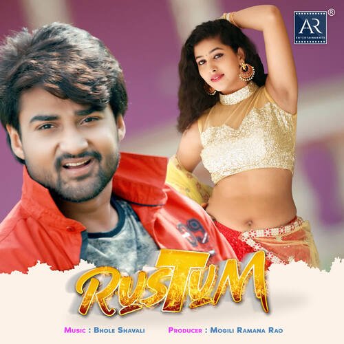 Oo La La Varam MP3 Download