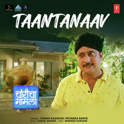 Chinar Kharkar Songs MP3 Download