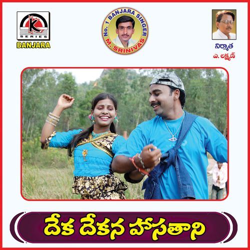 Dekha Dekha Na Hasatani Mudavath Srinivas MP3 Download