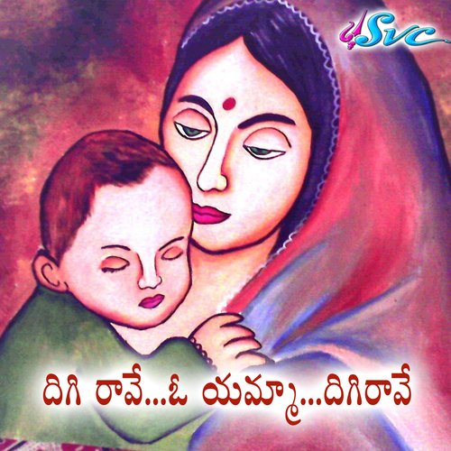 Digi Raave Oyamma Digi Raave Venkat Boska MP3 Download