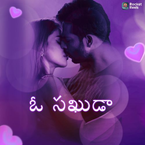 ఓ సఖుడా Tarnistha Dey MP3 Download