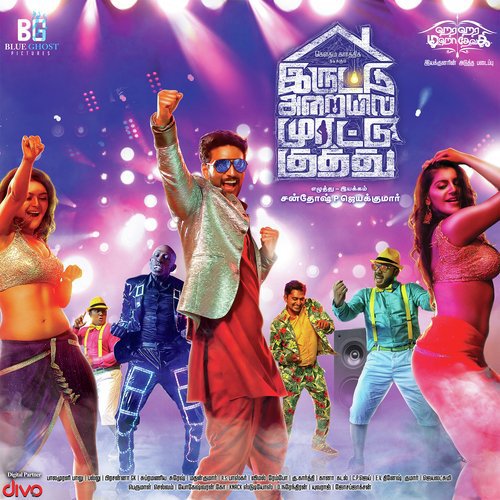 Balamurali Balu Songs MP3 Download