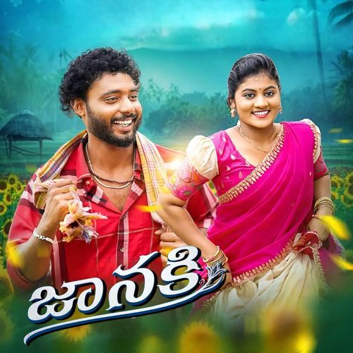 Jaanaki SINGER SRINIDHI MP3 Download