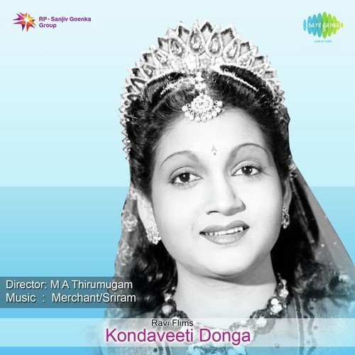 Saahasame Jeevithapu Ghantasala MP3 Download