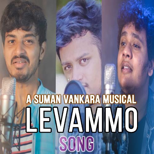 Levammo Song Satya Kundem MP3 Download